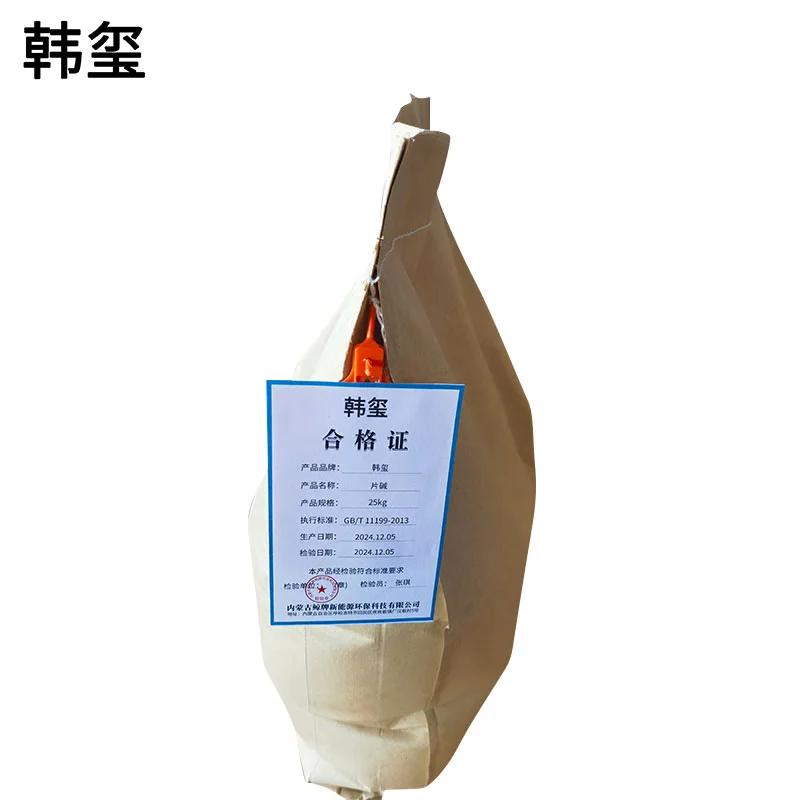 韩玺 片状碱 多功能清洗剂片状 25Kg/袋高清大图
