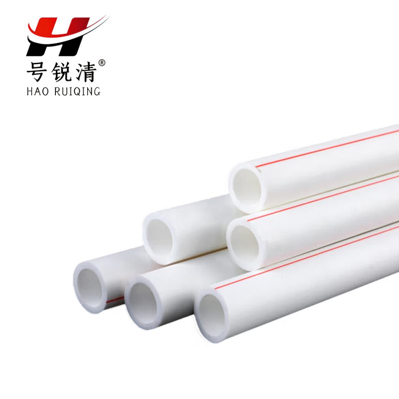 号锐清PPR热熔管 6分 根高清大图