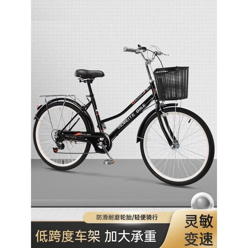 自行车男女式24/26寸初高中大学生通勤代步轻便淑女仙女单车高清大图