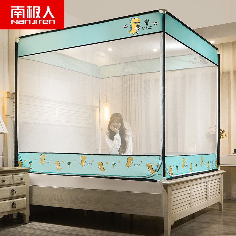 南极人(NanJiren)家纺 夏季防蚊简约风外穿杆坐床式蚊帐 床上用品加高加密三开门拉链方帐文帐帐子