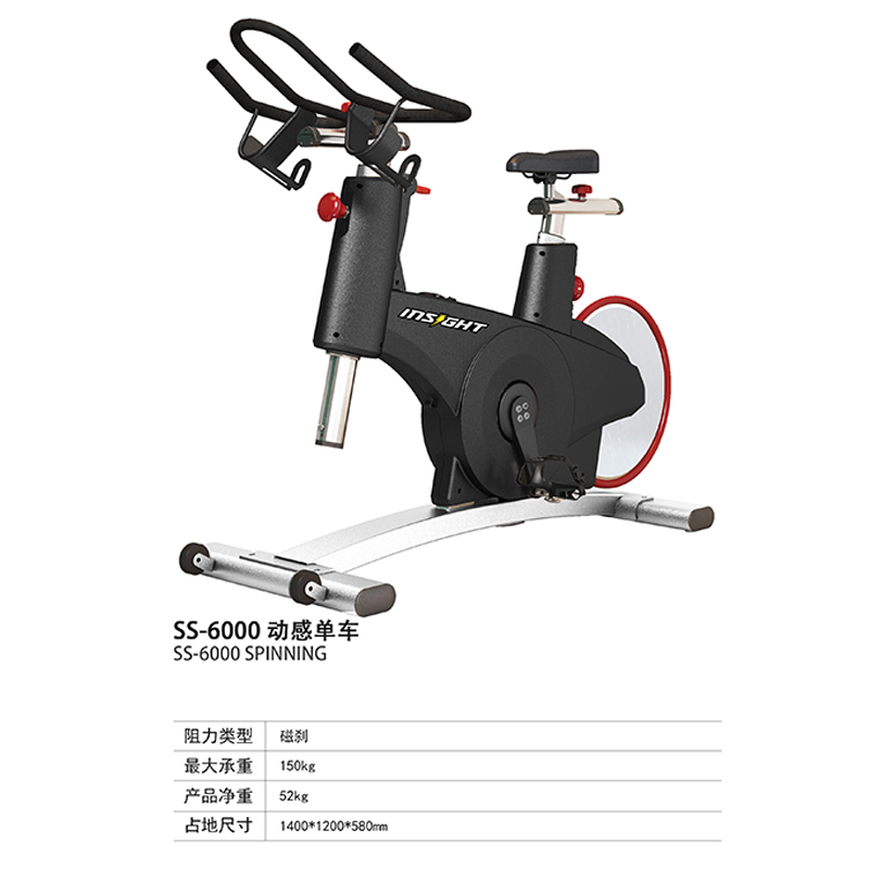 驰健动感单车 SS-6000高清大图