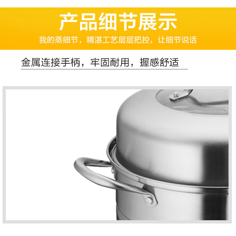 苏泊尔家用多功能双层蒸锅 汤锅304不锈钢26cm高拱盖燃气电磁炉通用VZ26BS03高清大图
