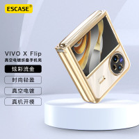适用于vivoxflip手机壳vivo x flip折叠屏保护套xflip新款真皮防摔高档高级感网红filp外壳