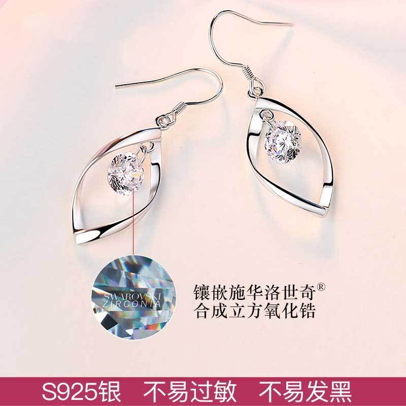 依帝魅时尚饰品S925纯银耳坠女耳环长款韩国气质耳饰女饰品日礼物情人节礼物送朋友送爱人