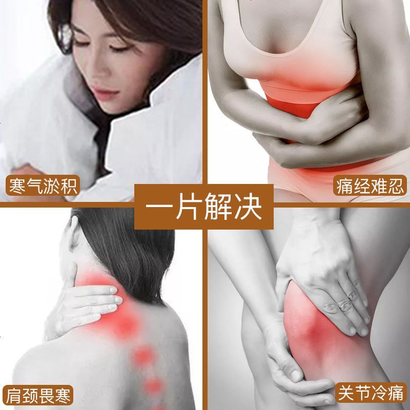 热帖暖贴宝宝贴女经期关节热敷膝盖防寒保暖自发热暖宝身贴