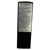 法国娇兰 金钻修颜粉底液 SPF30- PA+++ 30mL保湿持妆干皮金璨防晒