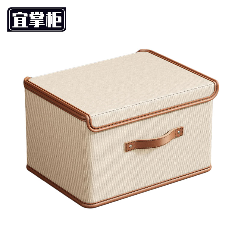 宜掌柜 布艺整理箱高清大图