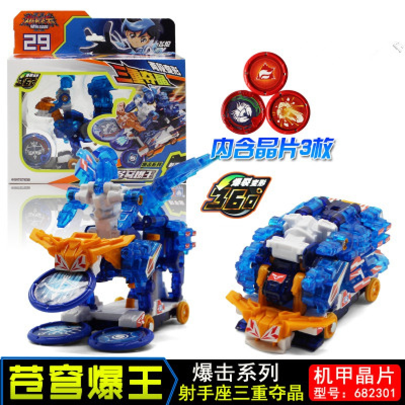 暴力爆裂飞车2代玩具原始星神套装变形男孩修罗冥皇灿烈暴烈正版3霹雳