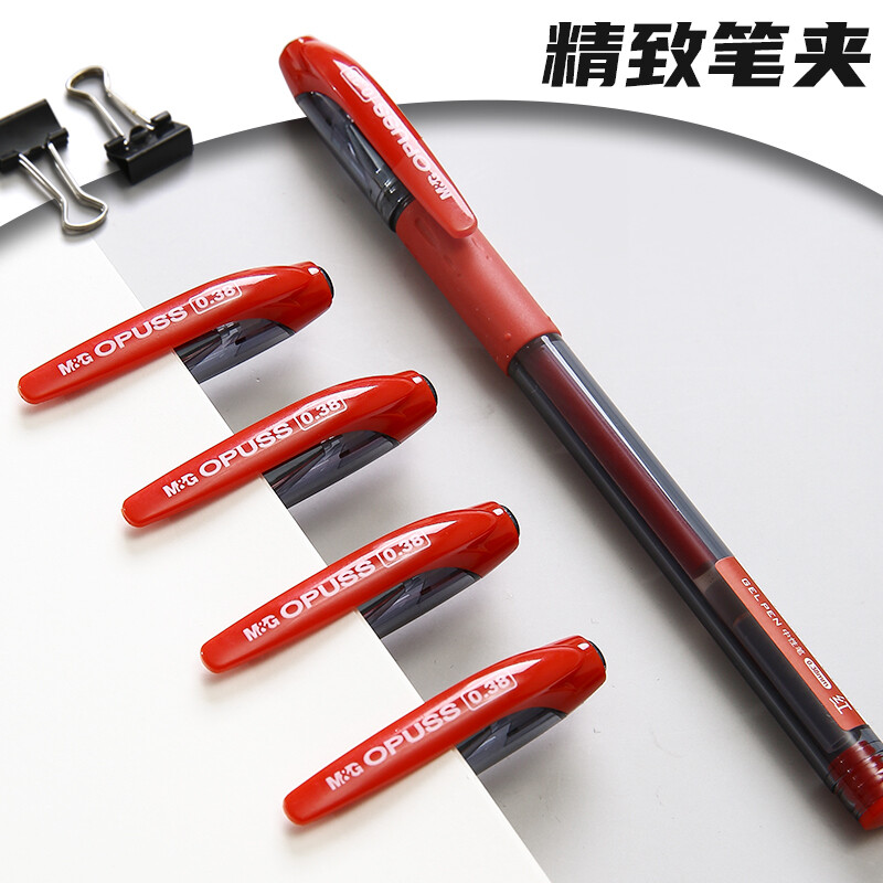 晨光(M&G)拔盖中性笔黑水晶AGP63201红0.38高清大图