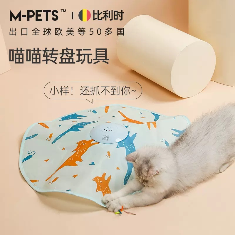 M-PETS躲猫猫电动猫转盘玩具高清大图