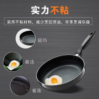苏泊尔(SUPOR )锅具套装组合三件套装组合 不粘锅少油烟平底汤炒煎锅铝合金基材套锅电磁炉通用 TP1617K