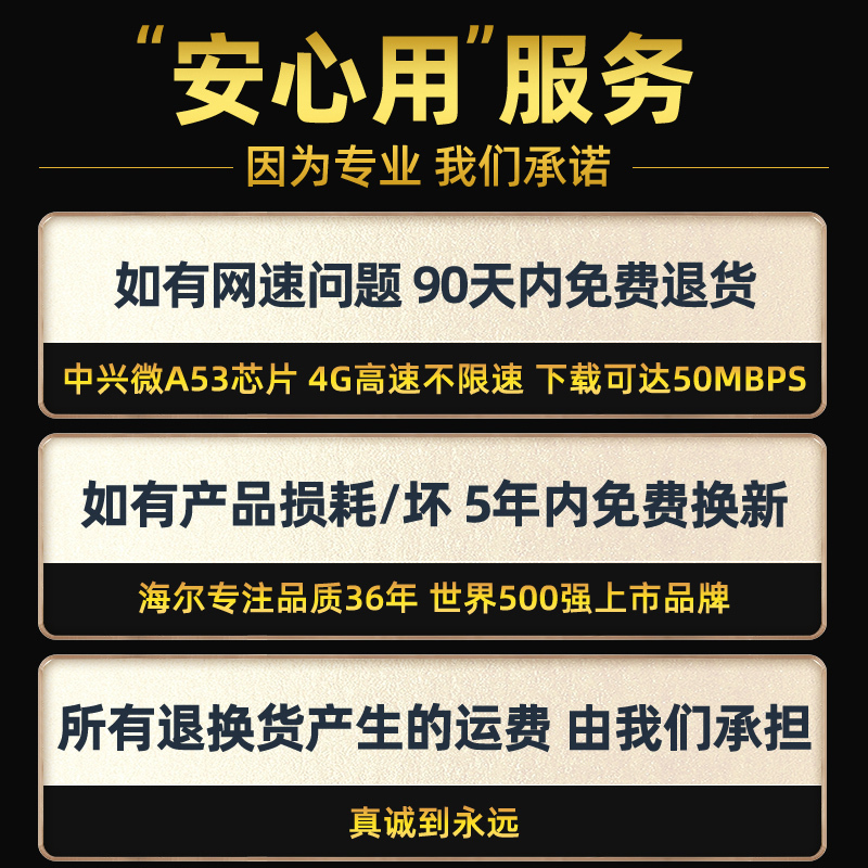 Haier海尔随身wifi移动wifi无线wifi便携式路由器宽带全国通用4g纯流量上网卡学生宿舍笔记本电脑车载热点[海尔H5+供电仓-wifi6]网速升级