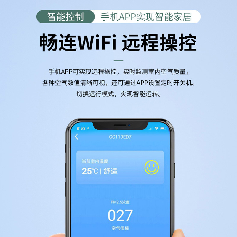 华工乐芒家用全热交换新风系统全屋换气中央吊顶双向管道静音进气风机PM2.5净化新风机换气机新风量400m³四排四进风