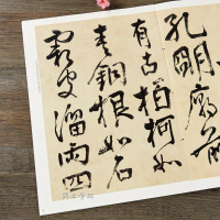 [正版]倪元璐墨迹选共4帖 高清彩色放大本第十二集孙宝文学生七言律诗轴行书毛笔字帖临摹练字帖帖附繁体旁注上海辞书出版社