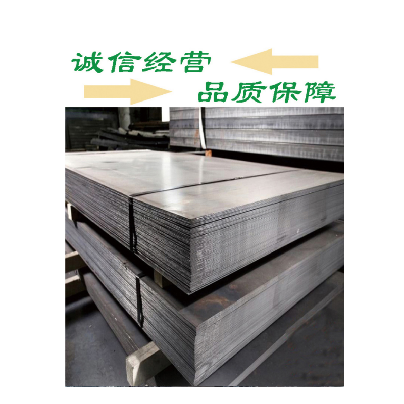 硕臻 薄钢板 冷轧-Q235 2.0 千克高清大图
