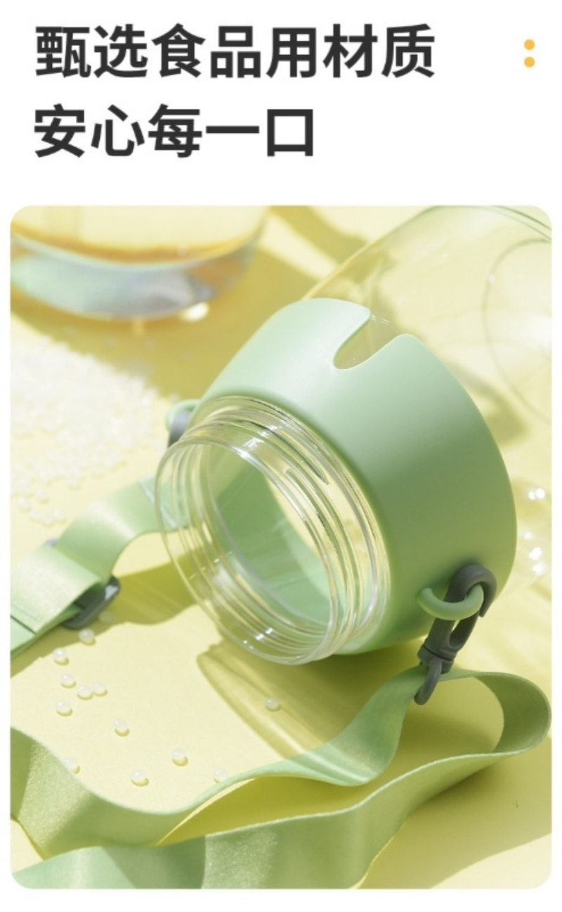 铁洋 背带大肚杯 1300ML 个高清大图