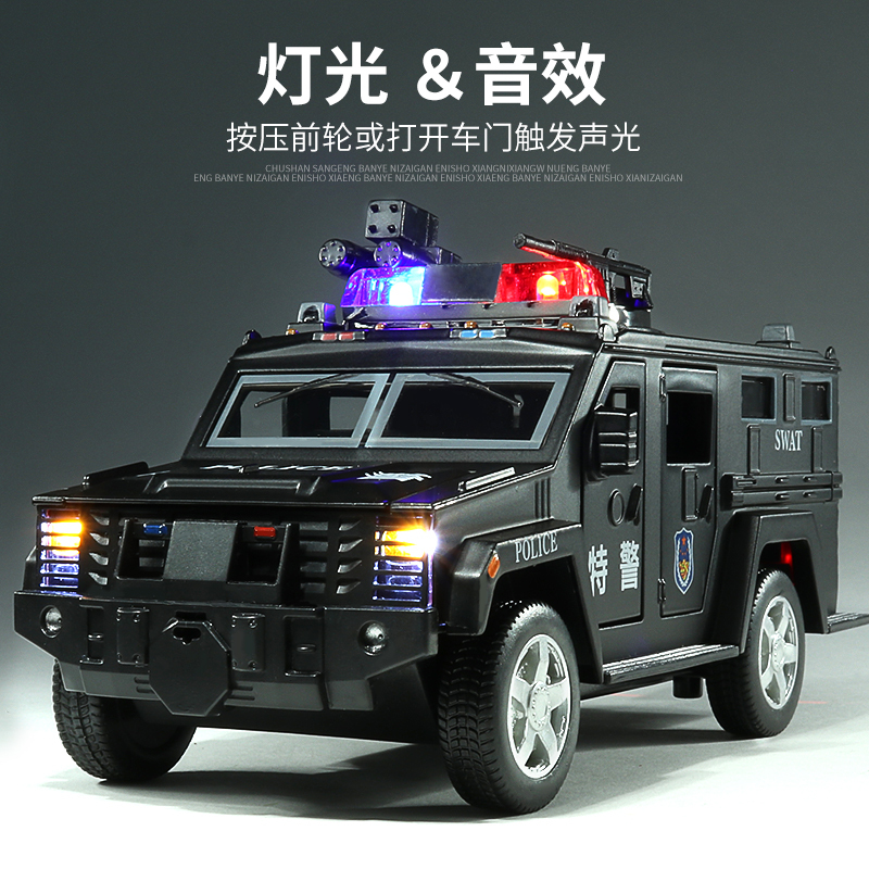 警车车儿童仿真110合金车模型男孩救护车警察车小汽车