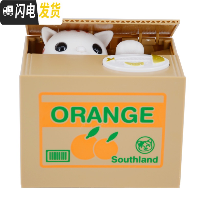 三维工匠创意卡通可爱偷钱猫储蓄罐网红个性儿童存钱罐幼儿园小男女孩 蓝胖子偷钱猫礼品包装(送2节电池+贴纸)高清大图
