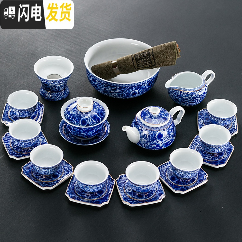 三维工匠景德镇青花瓷 功夫茶具薄胎盖碗茶壶茶杯 家用整套礼盒装定制ogo 繁华似锦10头盖碗款[不带礼盒]高清大图