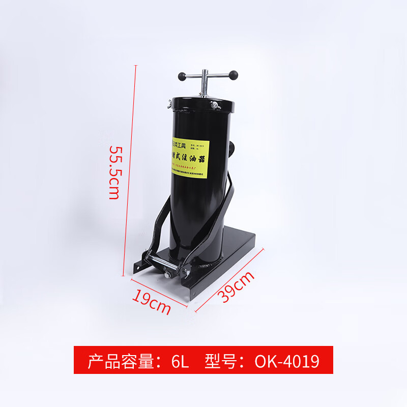 欧克ouke黄油枪注油器高压黄油机台脚踏式6升ok4019带脚轮