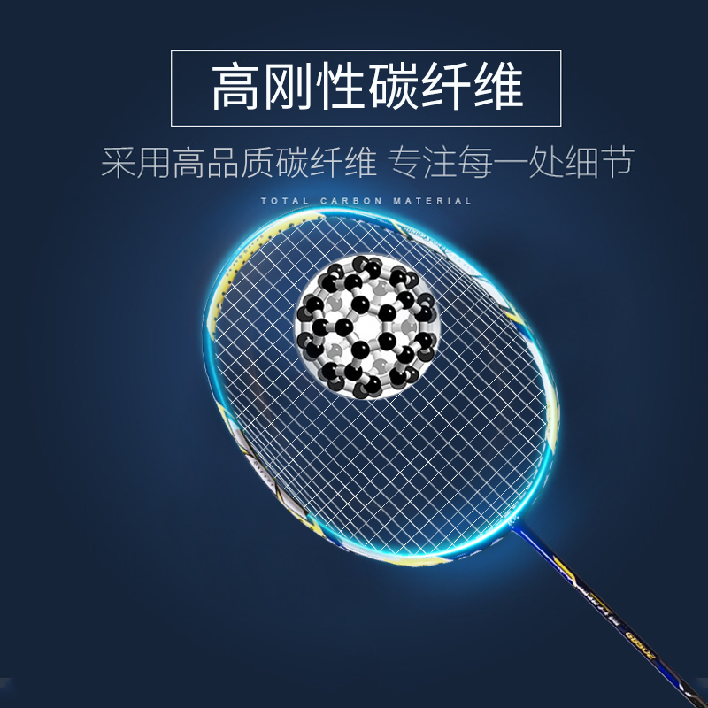 技比(GOHBOD) 型号GB502 单支球拍 碳纤维羽毛球拍双拍耐打耐用控球型成人 初学者业余