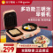 东菱(DonLim)三明治机多功能家用 自制华夫饼轻食 小型压烤吐司机全能早餐机DL-3452 粉