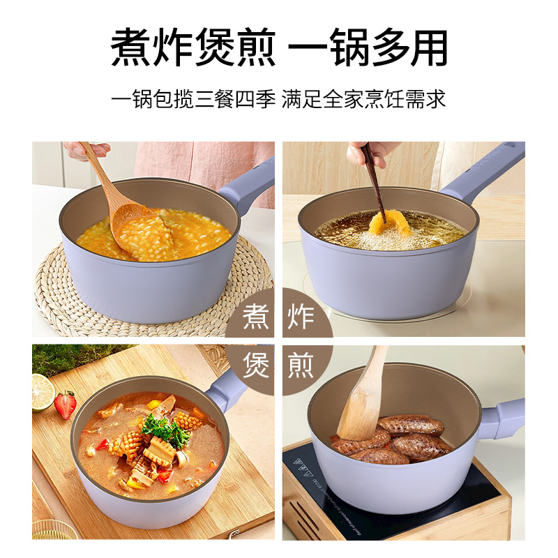 帝伯朗零氟盈月奶锅18cmDBL-YYM02高清大图