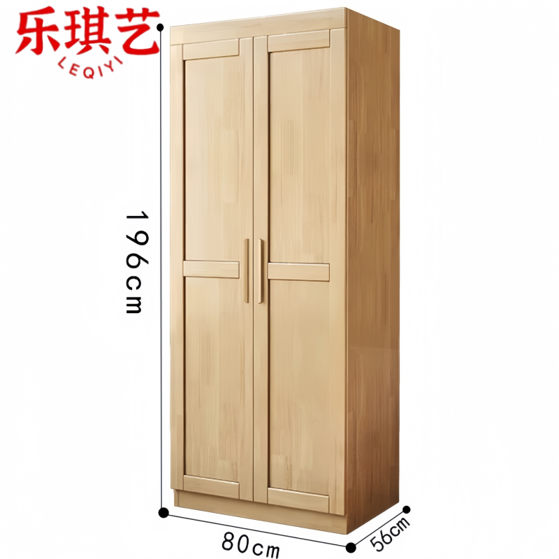 乐琪艺 衣柜80*56*196cm台高清大图