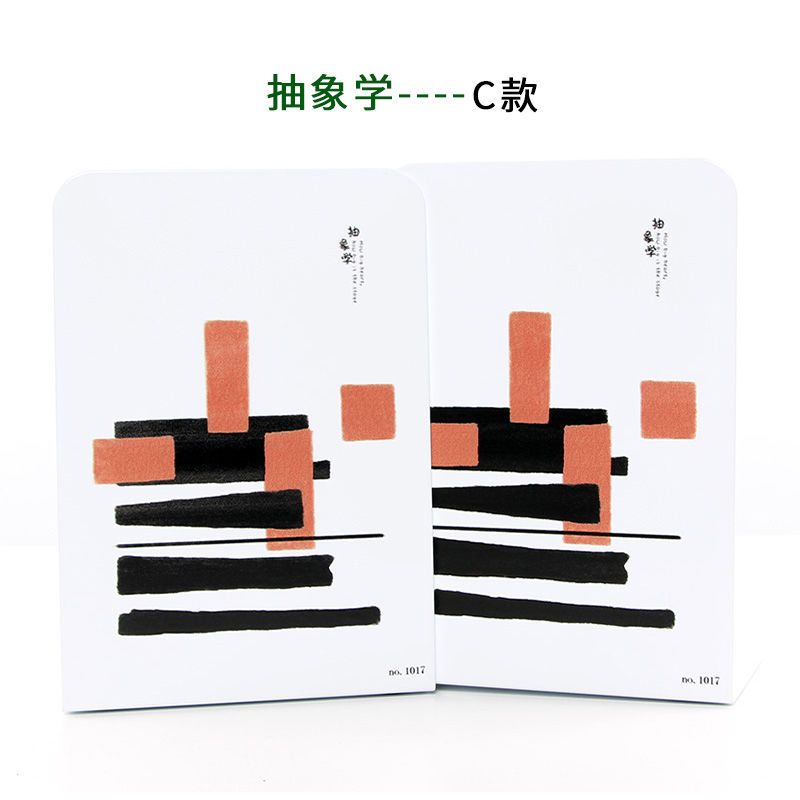 创意书立卡通简约铁书架 学生课桌书挡书夹书靠书立架一件两片装|抽象学-C款