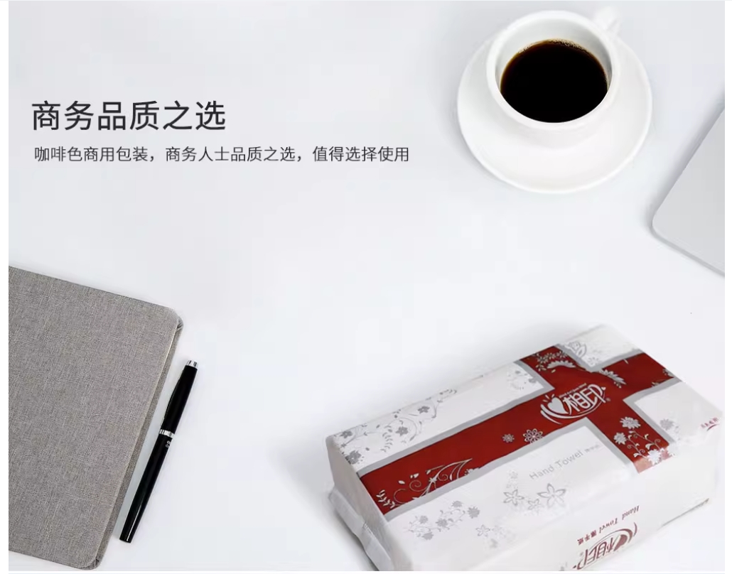 心相印商务纸擦手纸商用纸酒店厕所专用卫生间抹手纸巾20包整箱高清大图