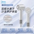 美的（Midea）电吹风机 FG608 银色（单位：台）