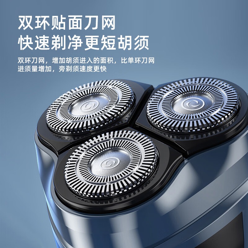 SANSUI山水 SANSUI山水电动剃须刀TX1601高清大图