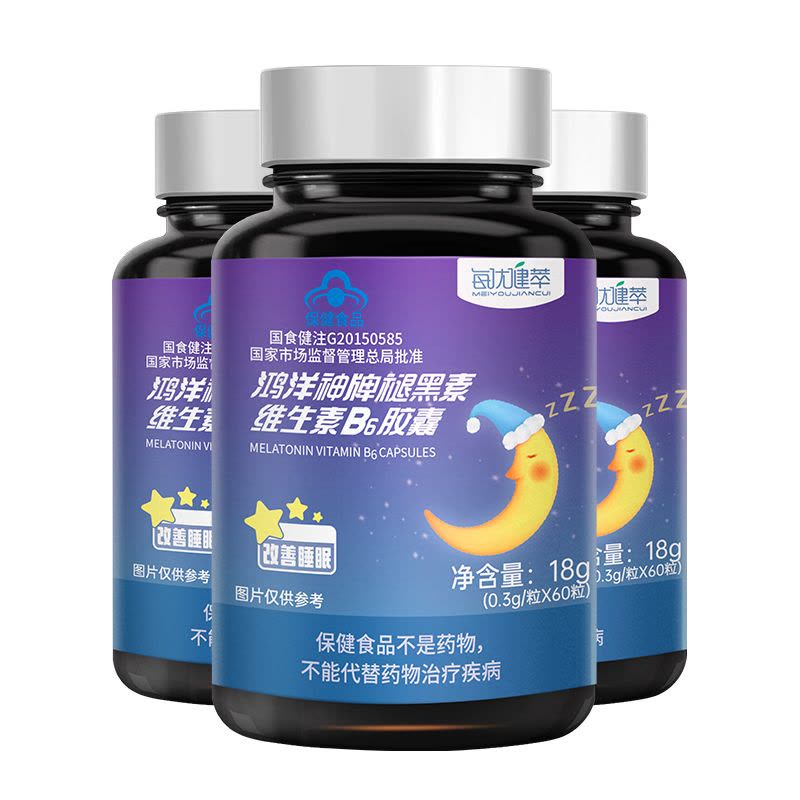 每优健萃褪黑素b6胶囊60粒x3瓶改善睡眠可搭成人中老年助眠图片