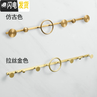 三维工匠全铜壁挂衣帽架卧室挂衣架子轻奢衣服挂钩墙上衣帽钩挂衣钩后勾 横向衣钩-52cm-拉丝金
