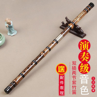 一节紫竹笛子炎乐器专业演奏考级竹笛成人初学古风陈情横笛 C调+配件(两节款刻字扎线)