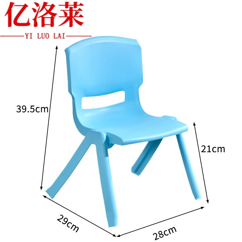 亿洛莱 塑料凳 28*29*39.5cm 个高清大图