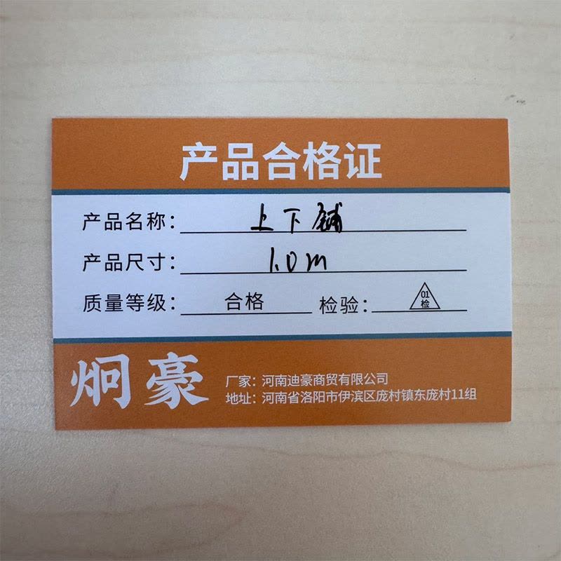 炯豪 上下铺 1.0m/张图片