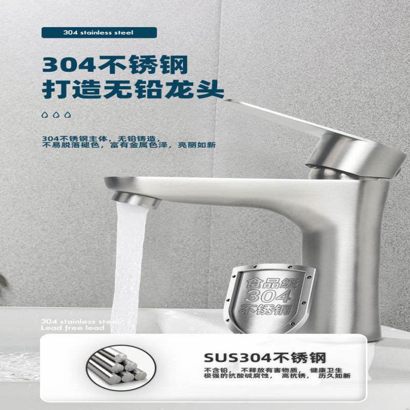恒良牌面盘台盘洗手池用冷热水龙头混水阀 合金HL001单孔(铜芯)高清大图