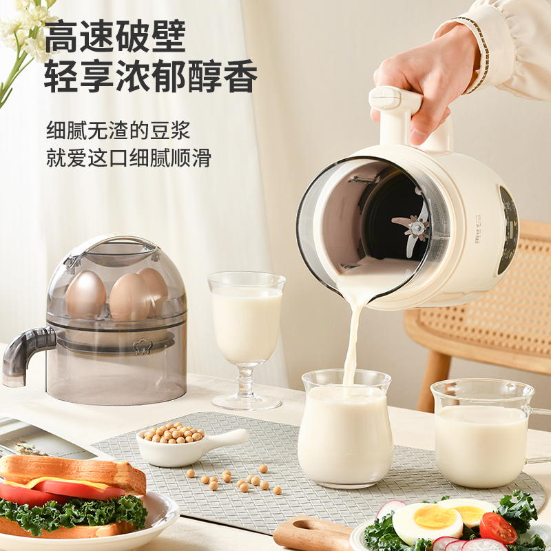利仁(Liven)LLJ-D1658[蒸饮一体]1.5L免泡免滤豆浆机家用智能破壁机料理机榨汁机高清大图