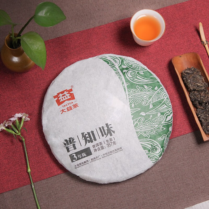 大益茶叶礼盒 三年陈普知味生茶礼盒装357g 节日礼盒高清大图