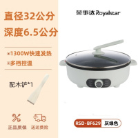 荣事达电饼铛家用加深加大号多功能烙饼锅电煎锅电烤锅电火锅