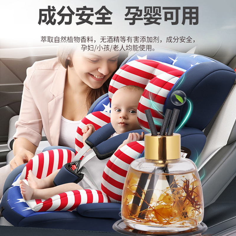 苏宁宜品2瓶装车[邂逅+栀子花]载汽车香水专用摆件车载香水香膏车内空气清新剂装饰高档真花无火香薰