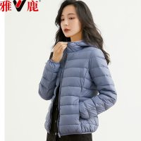雅鹿羽绒服女装短款轻薄2020冬新款连帽韩版清仓特卖白鸭绒外套k