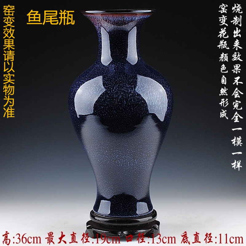 景德镇陶瓷花瓶摆件窑变蓝色瓷瓶创意瓷器客厅插花中式家居装饰品 三维工匠 窑变蓝鱼尾瓶(不含底座)高清大图
