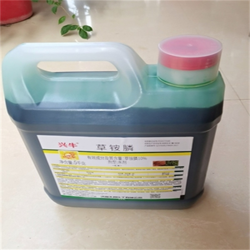 草铵膦草铵磷草胺磷果园茶园林荒地牛筋草杂草除草剂烂根5公斤