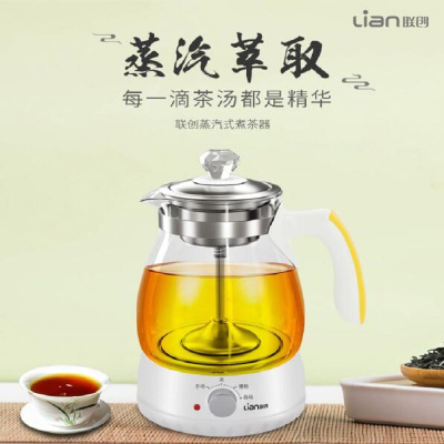 联创(Lian) 煮茶器 DF-EP003M 煮茶器 单台价格