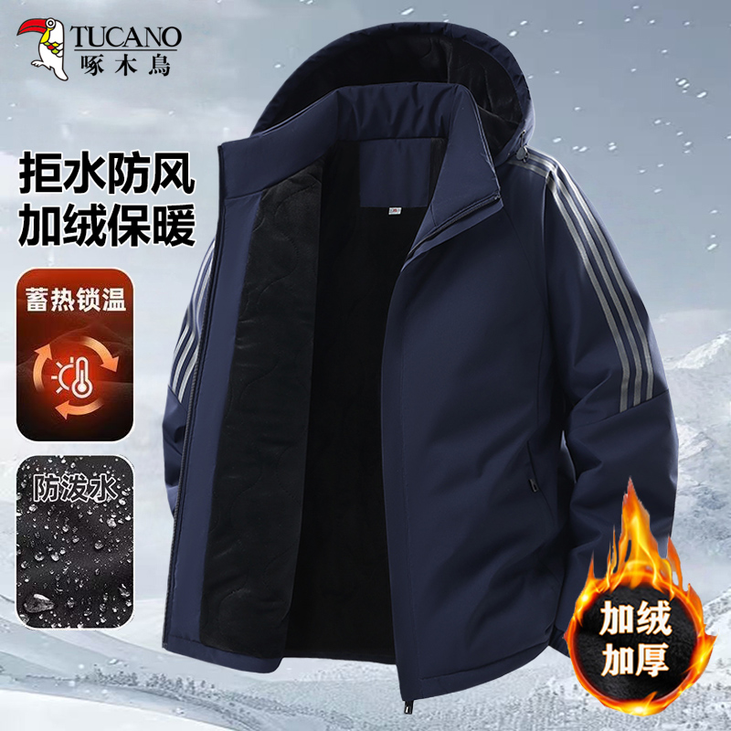 冲锋衣男2025新款秋冬季户外登山徒步旅游连帽夹克男装棉衣 深蓝 XL120-140斤