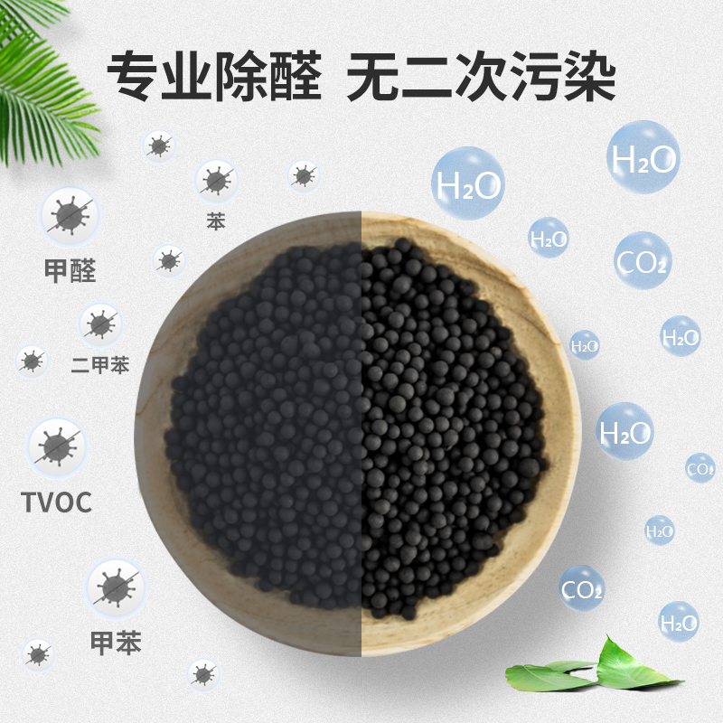 南林除甲醛活性炭家用竹炭包新房装修吸味除臭碳包神器母婴安全高清大图