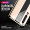【送钢化膜】高铭宣华为p30手机壳p30pro镜面p20全包边p20pro防摔p2o超薄p3o硅胶个性创意男女潮牌保护套