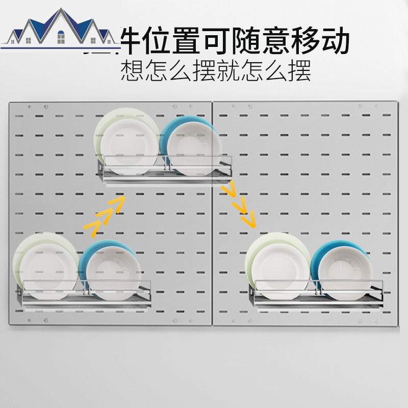 304不锈钢厨房置物架壁挂式洞洞板收纳墙上挂件挂架碗架调料刀架 三维工匠高清大图